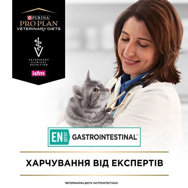 Вологий дієтичний корм PRO PLAN VETERINARY DIETS EN Gastrointestinal для кошенят та дорослих котів для зменшення розладів кишкової абсорбції та годівлі у період відновлення, одужання, з куркою, 10х85 г 8445290093561 фото