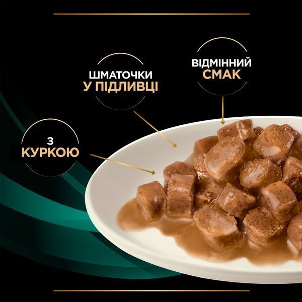 Вологий дієтичний корм PRO PLAN VETERINARY DIETS EN Gastrointestinal для кошенят та дорослих котів для зменшення розладів кишкової абсорбції та годівлі у період відновлення, одужання, з куркою, 10х85 г 8445290093561 фото