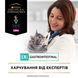 Вологий дієтичний корм PRO PLAN VETERINARY DIETS EN Gastrointestinal для кошенят та дорослих котів для зменшення розладів кишкової абсорбції та годівлі у період відновлення, одужання, з куркою, 10х85 г 8445290093561 фото 8