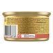 Вологий корм GOURMET Gold для дорослих шматочки у паштеті з качкою, морквою та шпинатом 85г 7613033728778 фото 4