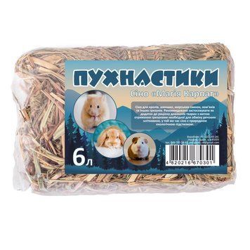 Сіно "Пухнастики. Магія Карпат", 6л 10 шт/уп сено 6л фото