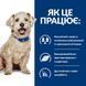Hill's PRESCRIPTION DIET w/d Сухий корм для собак при цукровому діабеті, з куркою, 10 кг 605859 фото 3