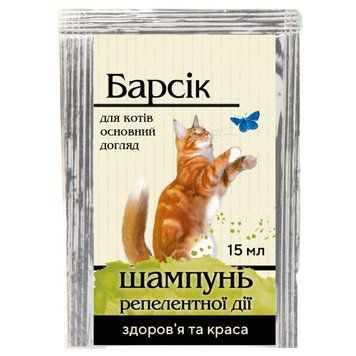 Шампунь репелентний Природа &laquo;Барсік&raquo; для котів, від бліх та кліщів, 15 мл 4820157402009 фото