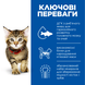 Hill's SCIENCE PLAN Kitten Сухий корм для кошенят і кішок у період вагітності та лактації, з куркою, 7 кг(5кг+2кг в Подарунок) 99604050 фото 2