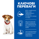 Hill&rsquo;s SCIENCE PLAN Puppy Smal&Mini Сухий корм для цуценят малих і мініатюрних порід, з ягням і рисом, 0,3 кг 606588 фото 2