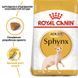 Роял Канін (ROYAL CANIN SPHYNX ADULT) Корм для дорослих котів породи Сфінкс 2кг 2556020 фото 2