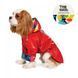 Вітровка Pet Fashion &laquo;Air&raquo; для собак AIR красная XS фото 1