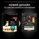 Сухий корм PRO PLAN Small&Mini Adult 1+ Everyday Nutrion для дорослих собак малих порід, з куркою, 700 г 7613035120778 фото 7