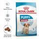 Роял Канін (ROYAL CANIN MEDIUM PUPPY) Корм для цуценят середніх порід 1кг 30030101 фото 2
