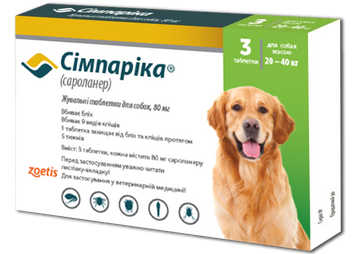 Сімпаріка жувальні таблетки для собак 80 мг(20-40 кг) 10022529(1таб) фото