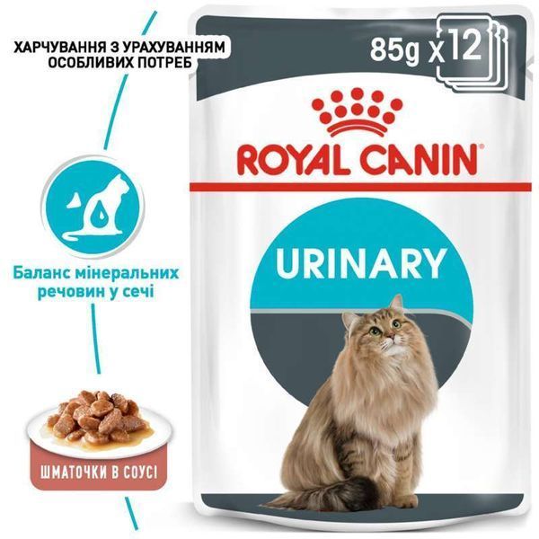 Роял Канін (ROYAL CANIN URINARY CARE) Вологий корм для&nbsp;підтримки здоров'я сечовидільної системи орослих котів 85г 41570019 фото