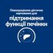 Hill's PRESCRIPTION DIET l/d Сухий корм для собак для підтримання функції печінки, 1,5 кг 605842 фото 3