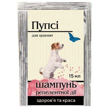 Шампунь репелентний Природа &laquo;Пупсі&raquo; для цуценят, від бліх та кліщів, 15 мл 4820157401880 фото