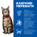Hill's SCIENCE PLAN Adult Вологий корм для дорослих котів, з океанічною рибою, пауч, 85г 604007 фото 2