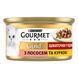 Вологий корм GOURMET Gold для дорослих шматочки у підливці з лососем та куркою 85г 7613032618674 фото 2