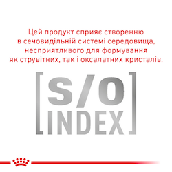 Роял Канін (ROYAL CANIN Anallergenic) Аналердженік Канін. Повнораціонний дієтичний корм для собак при небажаній реакції на корм 40140301 фото