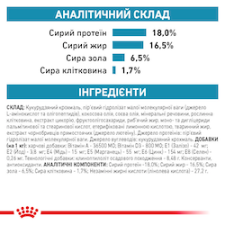 Роял Канін (ROYAL CANIN Anallergenic) Аналердженік Канін. Повнораціонний дієтичний корм для собак при небажаній реакції на корм 40140301 фото
