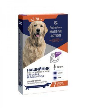 Нашийник проти-ний (+флуметрин) Palladium Massive Action для великих собак, 70 см фіолетовий 206192 фото