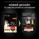 Сухий корм PRO PLAN Medium Adult 1+ Everyday Nutrion для дорослих собак середніх порід, з куркою, 3 кг 7613035114807 фото 8
