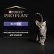 Вологий корм PRO PLAN Kitten Healthy Start для кошенят, мус, з куркою, 85 г 8445290673688 фото 2