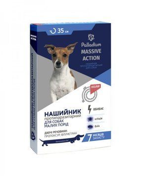 Нашийник проти-ний (+флуметрин) Palladium Massive Action для малих собак, 35 см кораловий 206147 фото