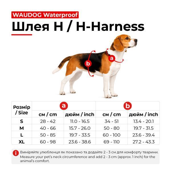 Шлея для собак водостійка анатомічна Н-подібна WAUDOG Waterproof з QR-паспортом, світловідбивна, пластикова пряжка-фастекс, S, Ш 15 мм, А 28-42 см, В 34-51 см, сірий 328011 фото
