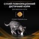 Сухий дієтичний корм PRO PLAN VETERINARY DIETS NF Renal Function Advanced Care для дорослих котів для підтримання функції нирок при хронічній хворобі нирок, 350 г 7613287886217 фото 10