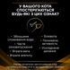 Сухий дієтичний корм PRO PLAN VETERINARY DIETS NF Renal Function Advanced Care для дорослих котів для підтримання функції нирок при хронічній хворобі нирок, 350 г 7613287886217 фото 5