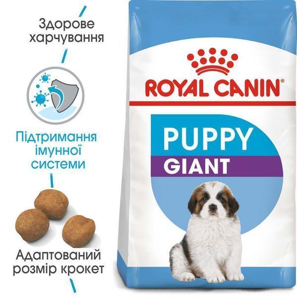 Роял Канін (ROYAL CANIN GIANT PUPPY) Корм для цуценят гігантських порід 1кг 3030010 фото