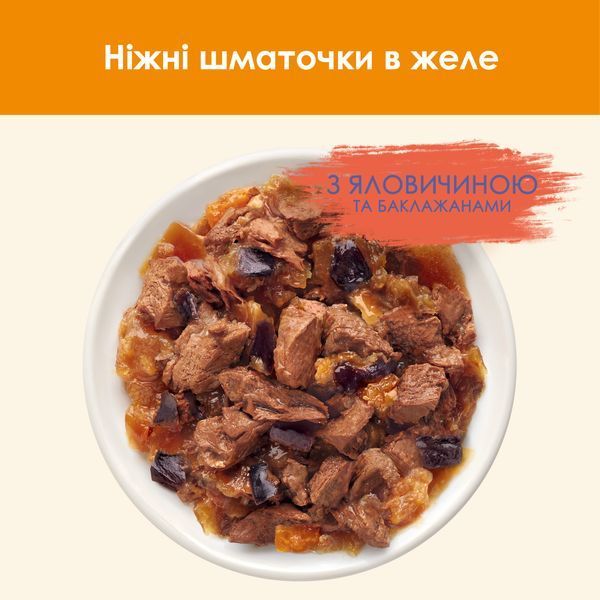 Вологий корм CAT CHOW Adult для дорослих котів, шматочки&nbsp;в желе, з яловичиною та баклажанами, 85 г 7613036595025 фото