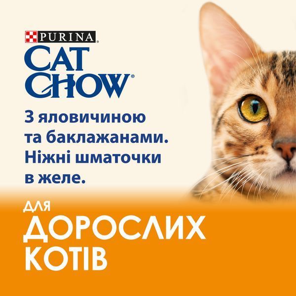 Вологий корм CAT CHOW Adult для дорослих котів, шматочки&nbsp;в желе, з яловичиною та баклажанами, 85 г 7613036595025 фото