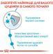 Роял Канін (ROYAL CANIN GIANT PUPPY) Корм для цуценят гігантських порід 1кг 3030010 фото 3