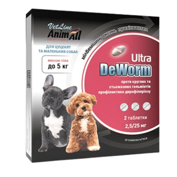 Антигельмінтний препарат AnimAll VetLine DeWorm Ультра для собак та цуценят до 5 кг, 2 таб 179766 фото