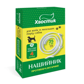 Нашийник Хвостик для котів та собак, протипаразитарний (діазинон) білий, 35 см 160412 фото