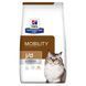 Hill&rsquo;s PRESCRIPTION DIET j/d Сухий корм для котів догляд за суглобамив, з куркою, 1,5 кг 605857 фото 1