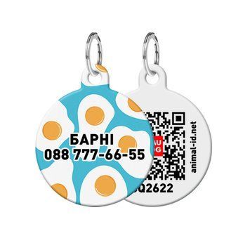 Адресник для собак та котів персоналізований металевий WAUDOG Smart ID з QR паспортом, M, малюнок "Яєчня", коло, Д 30 мм 5961 фото