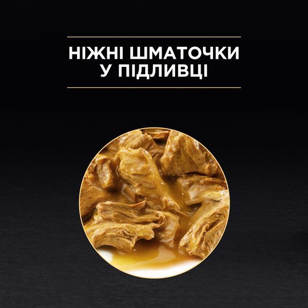 Вологий корм PRO PLAN Delicate Digestion для дорослих котів з чутливим травленням, шматочки у підливці, з океанічною рибою, 85 г 8445290660923 фото