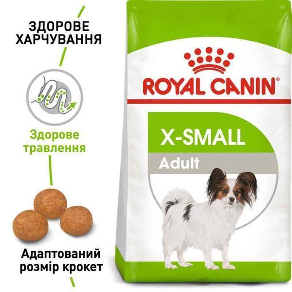 Роял Канін (ROYAL CANIN XSMALL ADULT) Корм для мініатюрних дорослих собак 10030050 фото