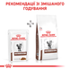 Роял Канін (ROYAL CANIN Gastrointestinal) Повнораціонний дієтичний корм для котів при розладах травлення 85г 40390011  фото 2