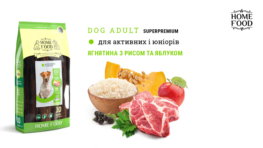 Сухий корм для дорослих собак &laquo;Ягнятина з рисом&raquo; DOG ADULT MINI Для активних і юніорів 700 г 1047007 фото
