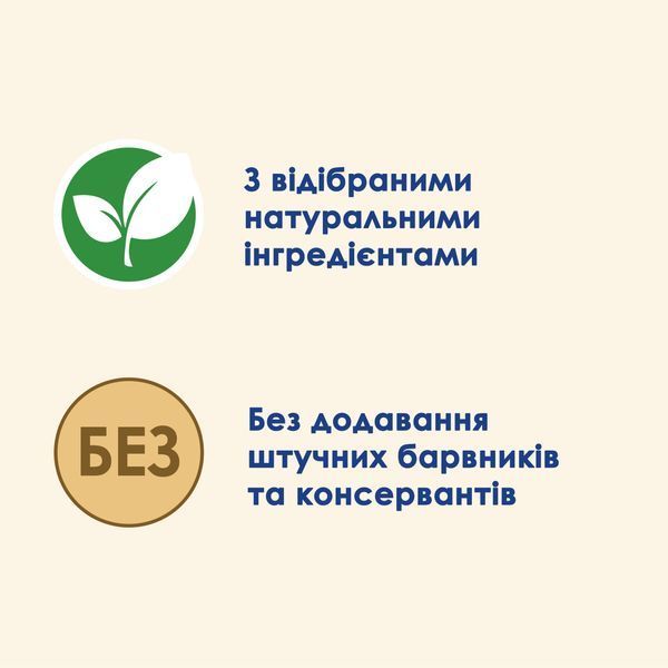 Вологий корм CAT CHOW Sterilised для дорослих стерилізованих котів, шматочки у підливці, з куркою та баклажанами, 85 г 7613037025644 фото