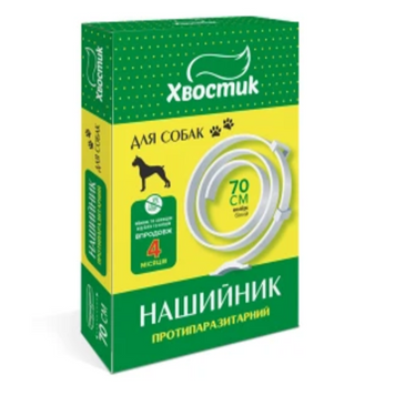 Хвостик протипаразитарний нашийник для котів та собак (діазінон), білий, 70 см 160415 фото