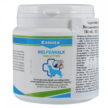 Вітаміни Canina Welpenkalk для цуценят 150 г (150 табл) 4027565120741 фото