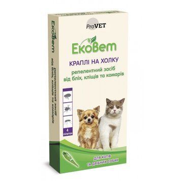 Краплі ProVET &laquo;ЕкоВет&raquo; для котів і малих порід собак, 4 піпетки (репелентний засіб) 4823082411108 фото