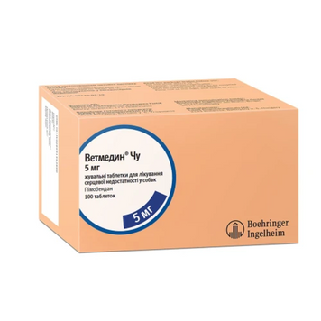 Таблетки жувальні Boehringer Ingelheim Ветмедин Чу для собак з серцевою недостатністю, 5 мг, 10 табл 169814 фото
