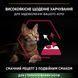 Сухий корм PRO PLAN Sterilised Adult 1+ Savoury Duo для дорослих стерилізованих котів, з качкою та печінкою, 1,5 кг 7613036732369 фото 5