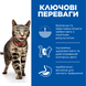 Hill's SCIENCE PLAN Adult Perfect Weight Вологий корм для підтримання оптимальної ваги дорослих котів, з куркою, пауч, 85г 10033LW фото 2