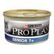 Вологий корм PRO PLAN Senior 7+ Для котів похилого віку комплекс Longevis з тунцем 85г 7613033568589 фото 1