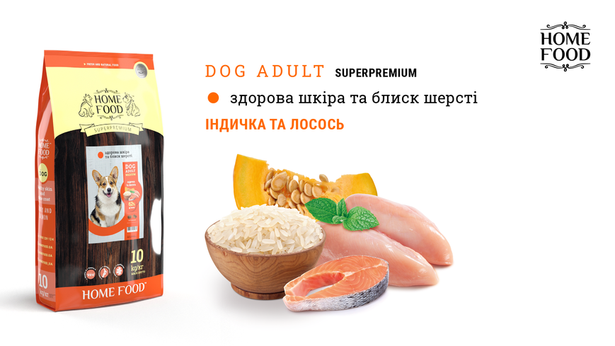 Сухий корм для дорослих собак &laquo;Індичка та лосось&raquo; DOG ADULT MEDIUM Здорова шкіра і блиск шерсті 10 кг 1018100 фото