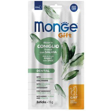 Ласощі Monge Gift Cat Dental з кроликом та шавлією для підтримки здоров'я зубів котів 70085236 фото